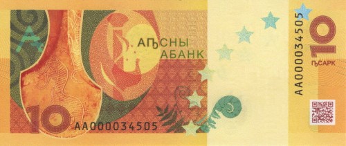 Abchazja 10 apsarów Lampart 2024 P-3a