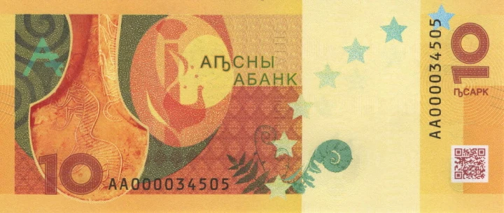 Abchazja 10 apsarów Lampart 2024 P-3a