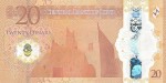 Libia 20 dinarów Ghadames 2025 P-87a