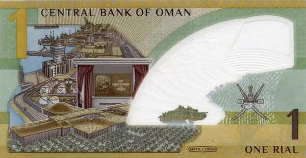 Oman 1 rial Sułtan 2025 P-56