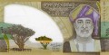 Oman 1 rial Sułtan 2025 P-56
