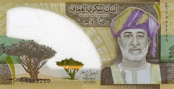 Oman 1 rial Sułtan 2025 P-56