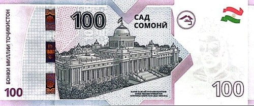 Tadżykistan 100 somoni 25 rocznica somoni 2025 P-29a