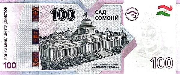 Tadżykistan 100 somoni 25 rocznica somoni 2025 P-29a