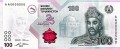 Tadżykistan 100 somoni 25 rocznica somoni 2025 P-29a