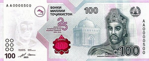 Tadżykistan 100 somoni 25 rocznica somoni 2025 P-29a