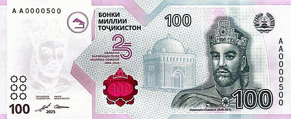 Tadżykistan 100 somoni 25 rocznica somoni 2025 P-29a