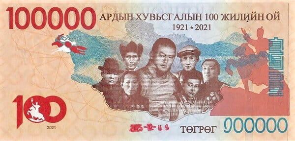 Mongolia 100 000 tugrik 100 lat rewolucji 2025 P-82a