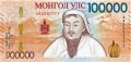 Mongolia 100 000 tugrik 100 lat rewolucji 2025 P-82a