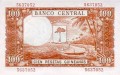 Gwinea Równikowa 1000 bipkwele Zatoka 1980 P-18