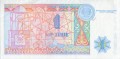 Kazachstan 1 tenge Abu Nasra al-Farabi 1993 P-7