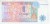 Kazachstan 1 tenge Abu Nasra al-Farabi 1993 P-7