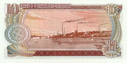Korea Północna 10 Won Fabryki 1978 P-20