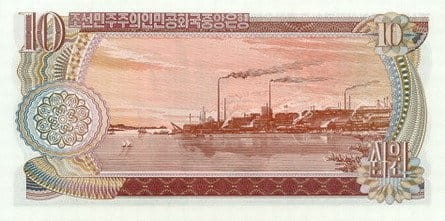 Korea Północna 10 Won Fabryki 1978 P-20