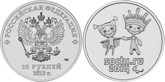 Rosja 25 rubli Olimpiada w Soczi Maskotki paraolimpiady 2013