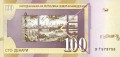 Macedonia 100 dinarów Panorama 2022 P-29