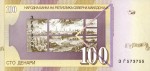 Północna Macedonia 100 dinarów Panorama 2022 P-29