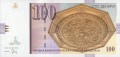 Macedonia 100 dinarów Panorama 2022 P-29