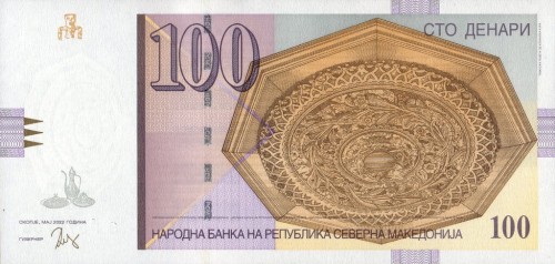 Macedonia 100 dinarów Panorama 2022 P-29
