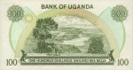 Uganda 100 szylingów Krajobraz 1979 P-14b