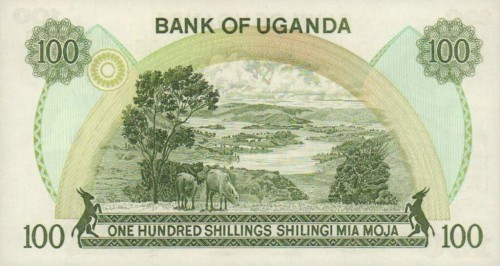 Uganda 100 szylingów Krajobraz 1979 P-14b