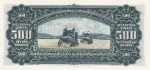 Jugosławia 500 dinarów Zbiory 1955 P-70