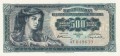 Jugosławia 500 dinarów Zbiory 1955 P-70
