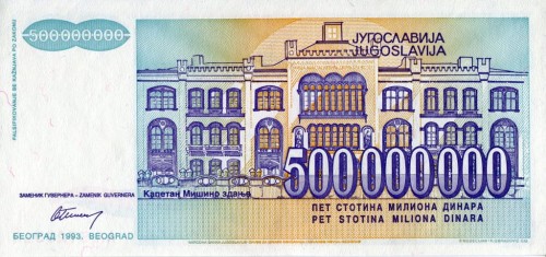 Jugosławia 500 mln dinarów Posiadłość 1993 P-134