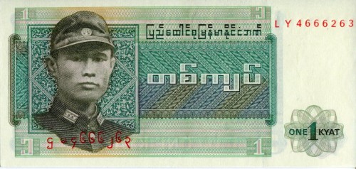 Mjanma (Birma) 1 kyat Instrument 1972 P-56