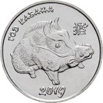 Naddniestrze 1 rubel Rok świni 2018