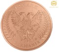 Germania 1/2 mark 2026 1/2 oz Cu