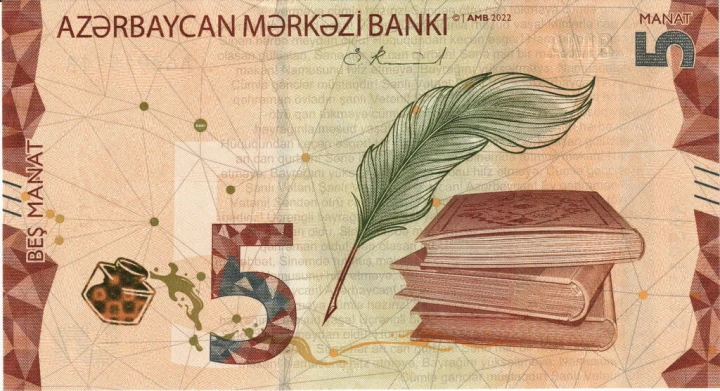 Azerbejdżan 5 manat Księgi 2022 P-39b