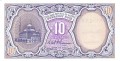 Egipt 10 piastres Sfinks 2002 P-189b