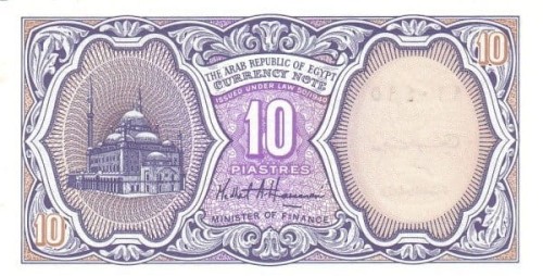 Egipt 10 piastres Sfinks 2002 P-189b