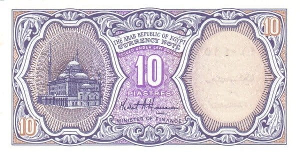 Egipt 10 piastres Sfinks 2002 P-189b
