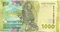 Indonezja 1000 rupii Tancerz/ Meutia 2024 P-162c