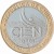 Chile 100 peso 100 lat Banku 2025