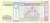 Mongolia 20 000 tugrik Czyngis Han 2023 P-78b