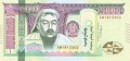 Mongolia 20 000 tugrik Czyngis Han 2023 P-78b