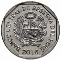 Peru 1 sol Cabeza de Vaca 2016