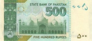 Pakistan 500 rupii Meczet w Lahore 2021 P-49Am