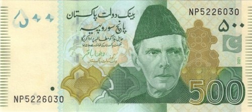 Pakistan 500 rupii Meczet w Lahore 2021 P-49Am
