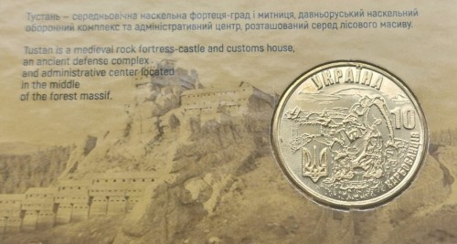 UKRAINA 10 karbowańców Zamek w Tustaniu 2026 coincard