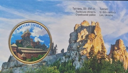 UKRAINA 10 karbowańców Zamek w Tustaniu 2026 coincard