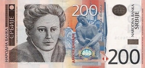 Serbia 200 dinarów Monastyr 2011 P-58a