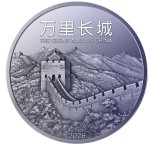  The Great Wall of China 1 oz Ti.999 2026