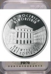 10 zł 90 rocznica utworzenia NIK 2009 PR70