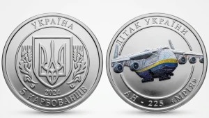UKRAINA 5 karbowańców An-225 2024