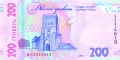 Ukraina 200 UAH Lesia Ukrainka 2026 P-141a