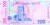 Ukraina 200 UAH Lesia Ukrainka 2026 P-141a